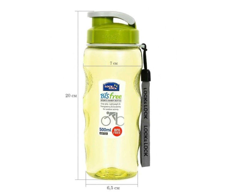 Pudele Aqua Sports 500ml zaļa