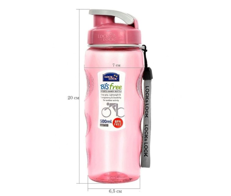 Pudele Aqua Sports 500ml rozā