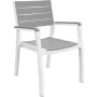 Садовое кресло Harmony Armchair белый / светло-серый Садовое кресло Harmony Armchair белый / светло-серый