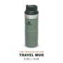 Termokrūze The Trigger-Action Travel Mug Classic 0,35L zaļa Termokrūze The Trigger-Action Travel Mug Classic 0,35L zaļa