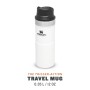 Термокружка The Trigger-Action Travel Mug Classic 0.35L белая