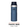 The Trigger-Action Travel Mug Classic 0,35L light blue