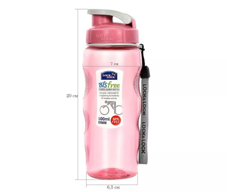 Butelis Aqua Sports 500ml rožinis